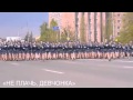 «НЕ ПЛАЧЬ, ДЕВЧОНКА» 