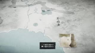 Ghost of Yutei