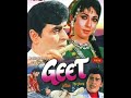 EK HI FILM KE GEET Part 7 Movie Geet 1970 All Songs