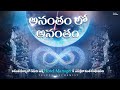 What is Infinite hotel paradox, Explained by Telugu Alchemist