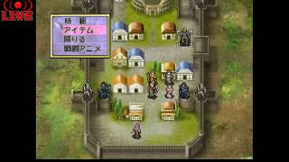ティアリングサーガ　普通に強いキャラで気持ちよくプレイ　Part23