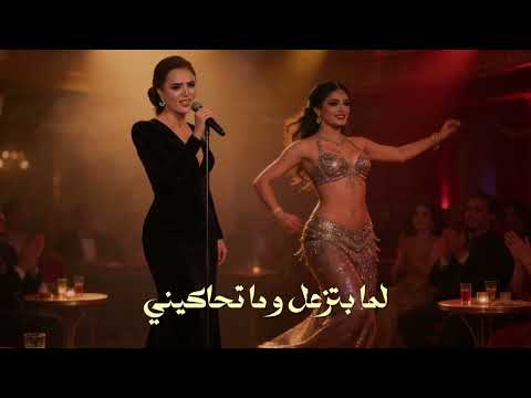 هيبه - بتول بني