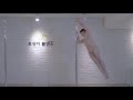 Clip 1