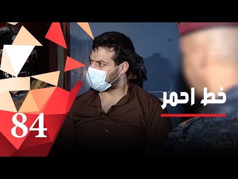 شاهد بالفيديو.. الحلقة  ٨٤- عصابات تستهدف أصحاب المولدات