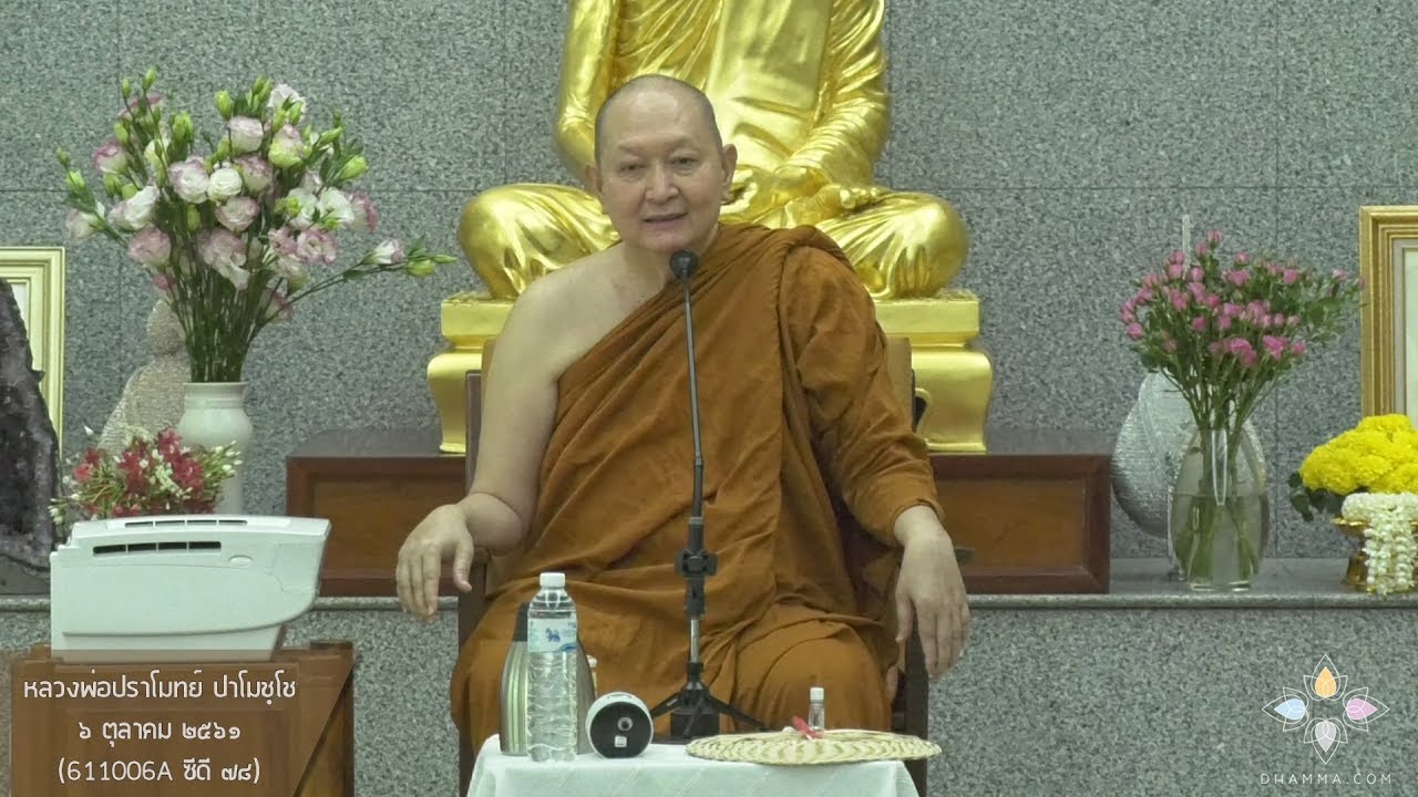 รูปภาพ ดาวโหลด Google Youtube SEO