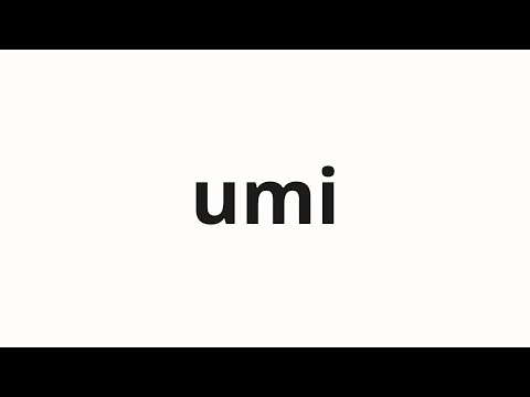 How to pronounce umi | 生み (Livelihood in Japanese)