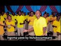 INGOMA YAWE By Nshobozamwami Choir Gs Trinite Official Video 2024
