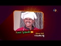 Allare Allari 14th May 2019 Latest Promo ETV Plus