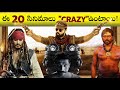 20 Best Treasure Hunt Movies | Best Adventure Films | YouTube, Prime Video, Hotstar | Thyview