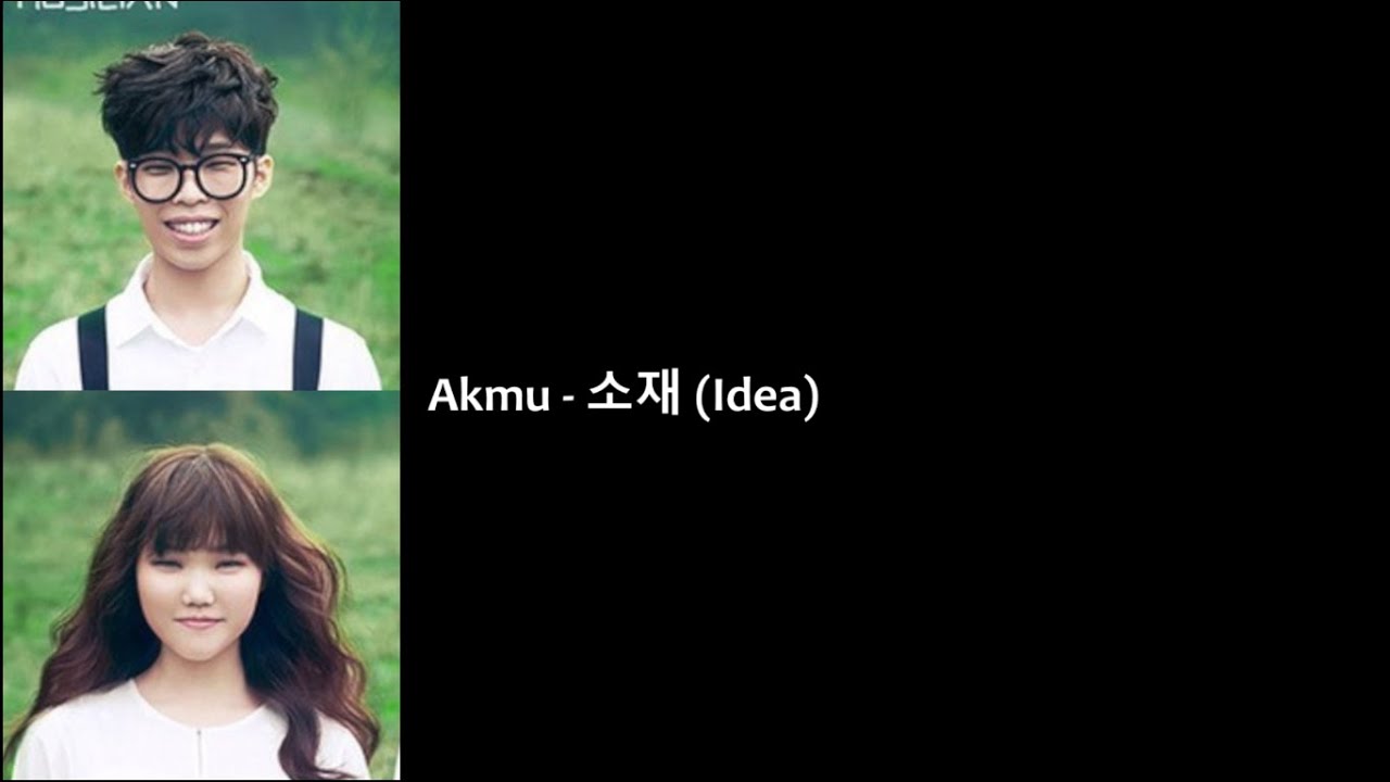 AKMU - 소재 Idea (Play Album) Lyrics Video