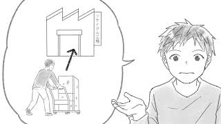 壊れてもゴミじゃないよ！その家電にはまだ役割が_本編