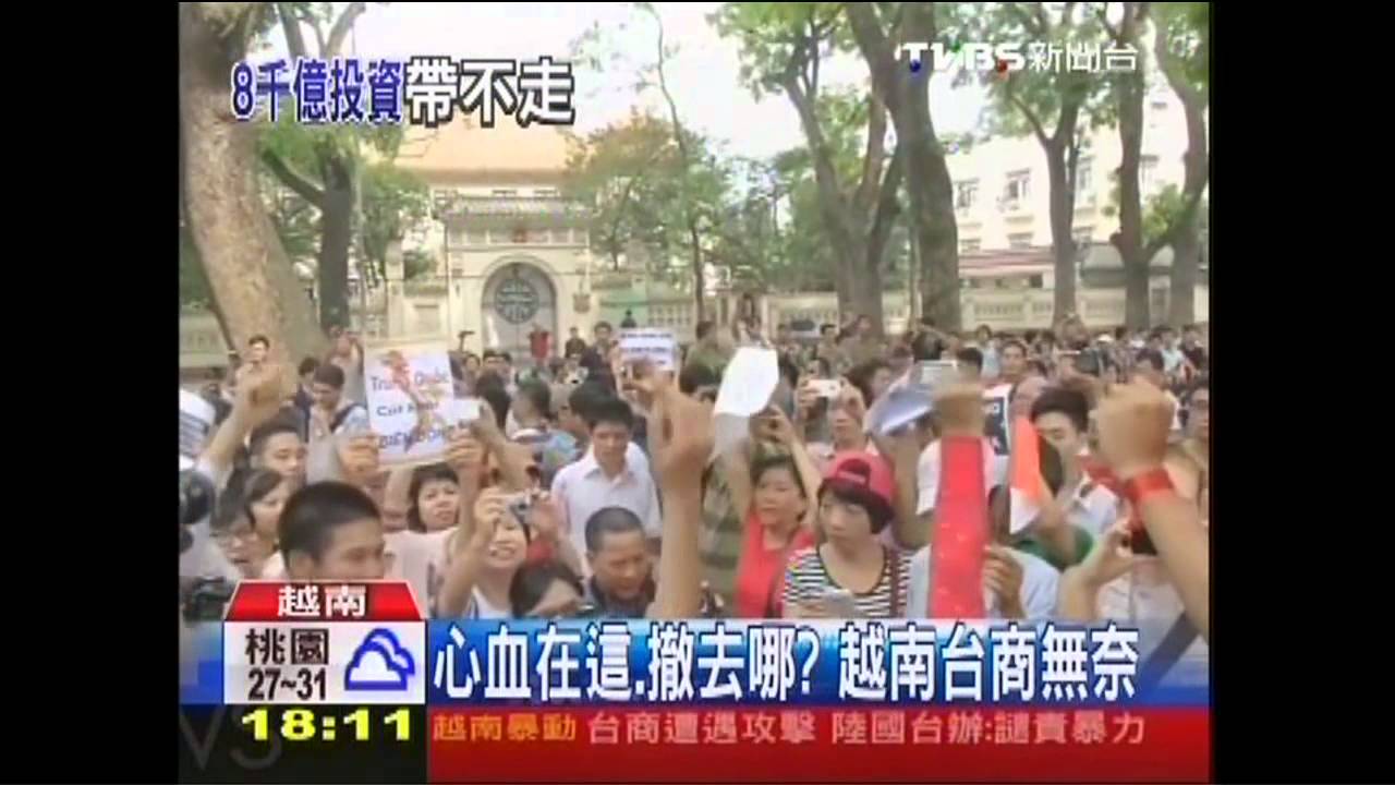 心血在這、撤去哪？　越南台商無奈