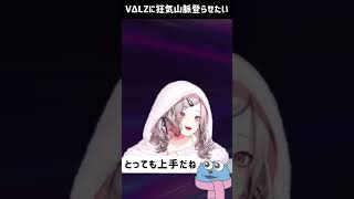 VΔLZにTRPGをやらせたい健屋花那【にじさんじ切り抜き/長尾景】#shorts 