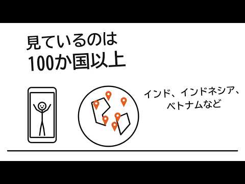 日本人初の5000万人。ISSEI（いっせい）が日本一のユーチューバーになった本当の理由
