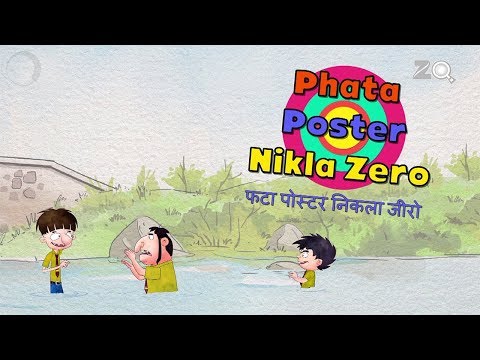 Bandbudh Aur Budbak - Episode 100 | Phata Poster Nikla Zero | Funny Hindi Cartoon For Kids | ZeeQ