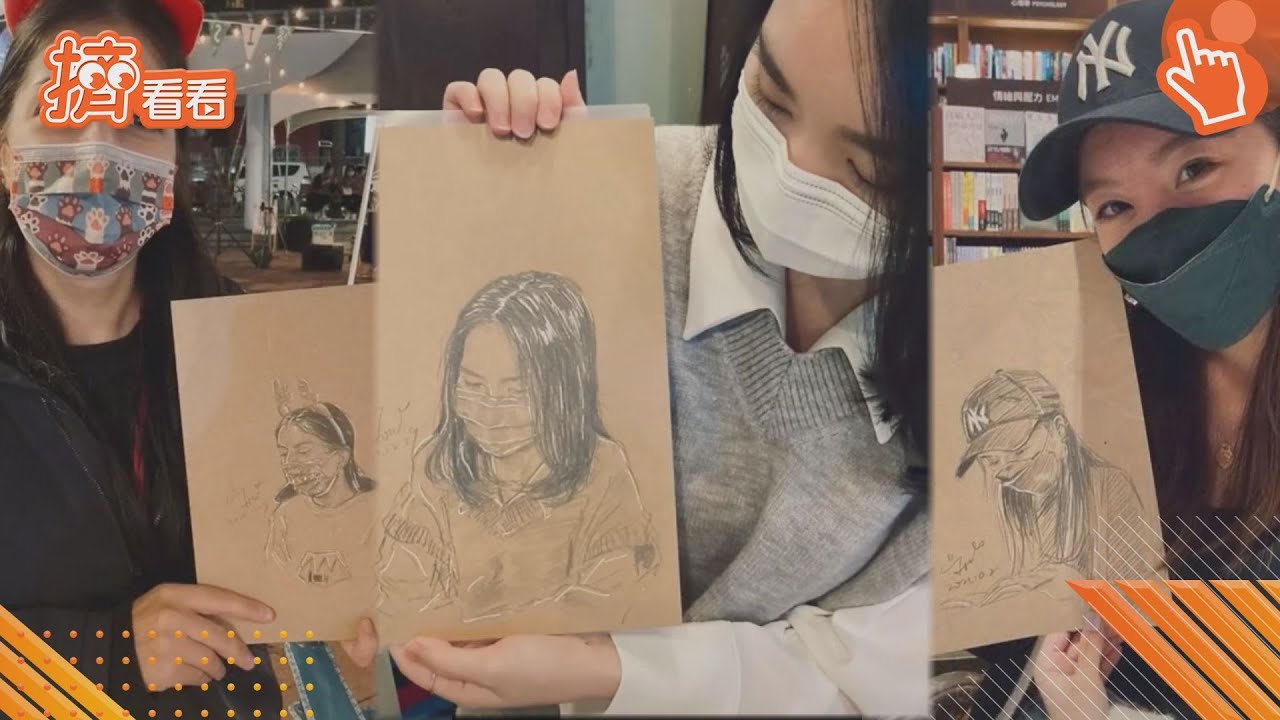 影音/驚豔!藝術家10分鐘速寫 隨機幫路人畫秒捕捉神韻