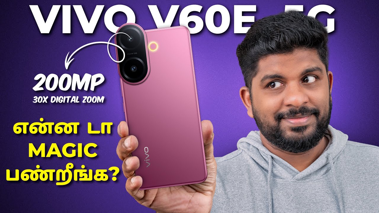 🔥 என்ன டா Magic பண்றீங்க? 😲 vivo V60e Unboxing & Quick Review in Tamil 📱