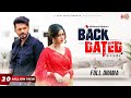 Backdated ব্যাকডেটেড Mushfiq R Farhan Keya Payel Mahmud Mahin New Bangla Natok