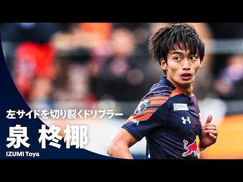 RB大宮アルディージャの特徴・注目選手を紹介!|グッズ販売店の詳細も!【ワクタカスポーツ 2026/27版】 31 動画サムネイル