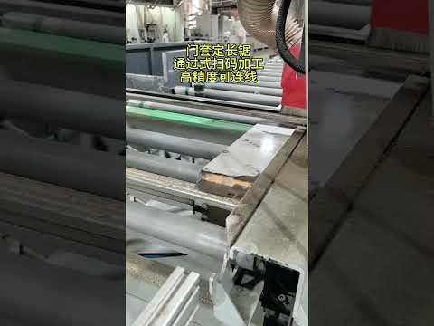 Doorsleeve (300 doors per day deliver a fantastic Return on Investment: Sweep machini;high precision