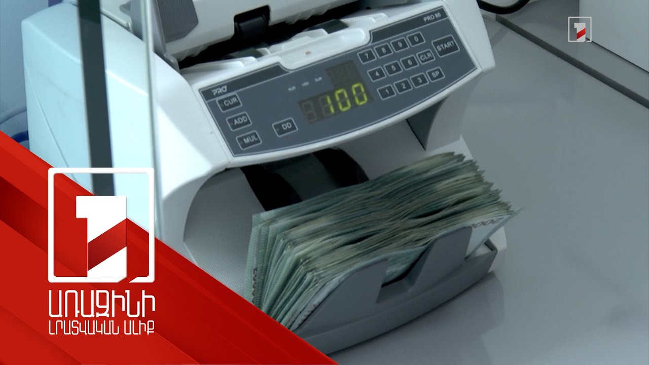 1 տրլն 356 մլրդ դրամ. 2025-ի 6 ամսում ավելի շատ մուտք պետբյուջե, քան ամբողջ 2017-ին