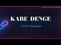 KARAOKE LAGU TIMUR KABE DENGE Martinkruman ️