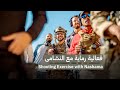 لقطات جديدة من استضافة ولي العهد للنشامى في مركز تدريب العمليات الخاصة