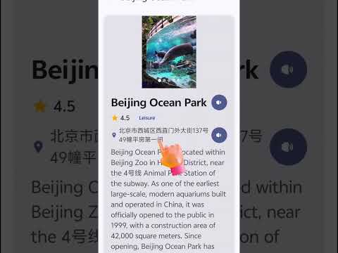 China Travel Companion