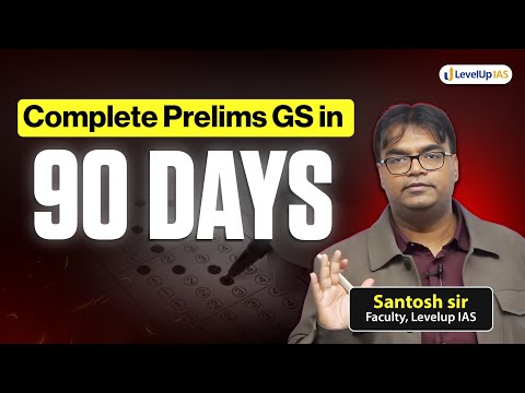 Watch webinar video
