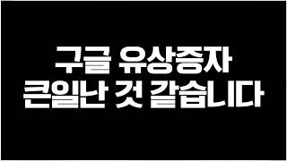 반도체 고점이 보이네요