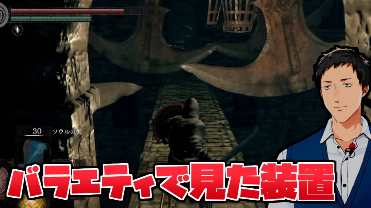 【DARK SOULS REMASTERED #4】風雲！センの古城【にじさんじ/社築】