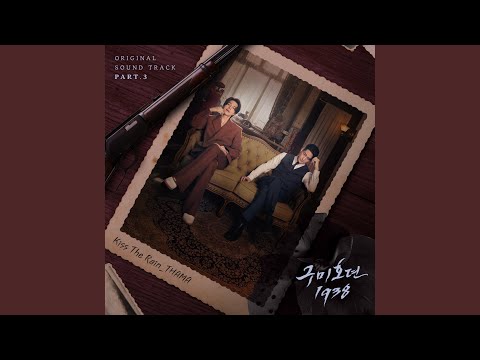 Video thumbnail for Kiss The Rain (Instrumental)