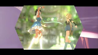 Download lagu No Title (MMD) [Collab] mp3