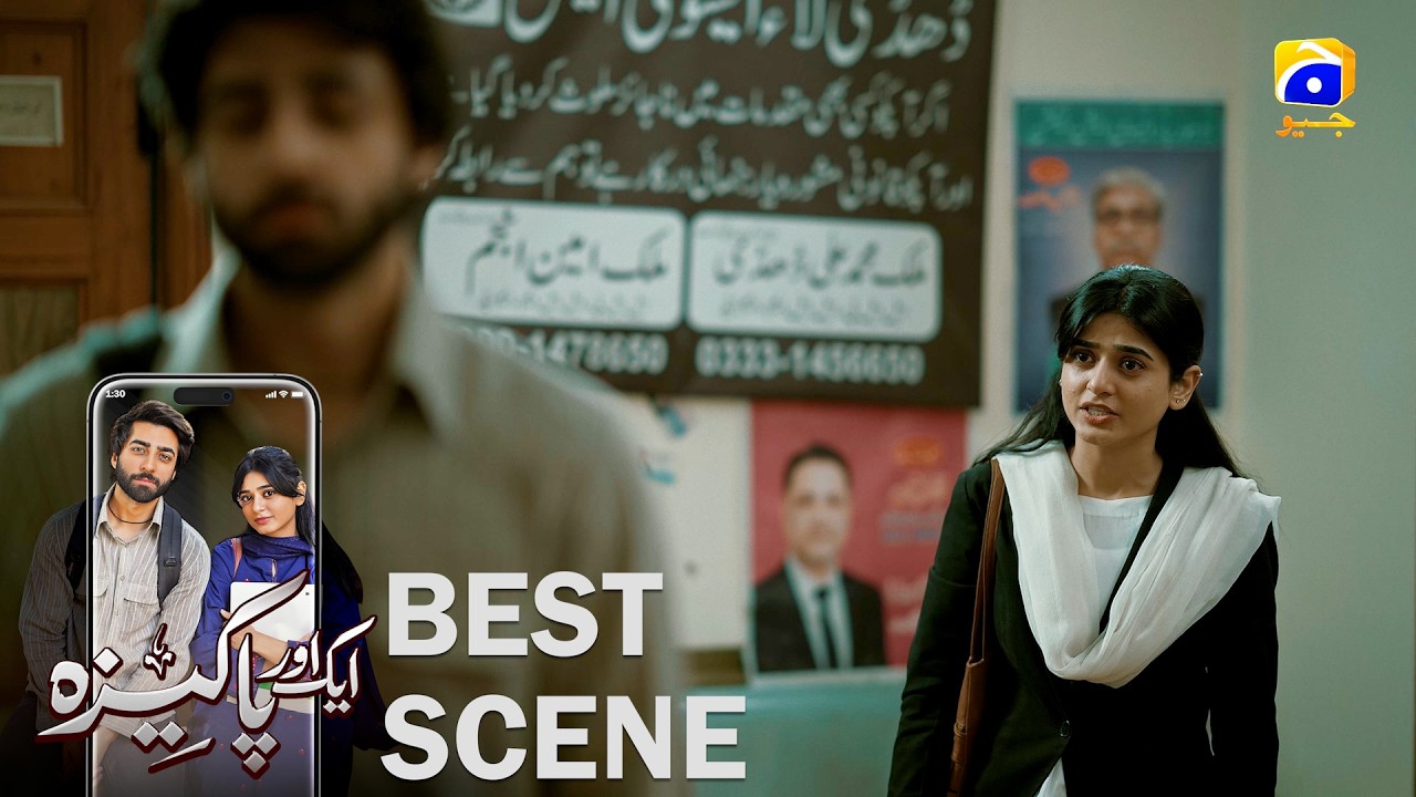 Aik Aur Pakeezah Episode 19 | 𝐁𝐞𝐬𝐭 𝐒𝐜𝐞𝐧𝐞 𝟎𝟏 | Gohar Rasheed - Sehar Khan - Nameer Khan | Har Pal Geo