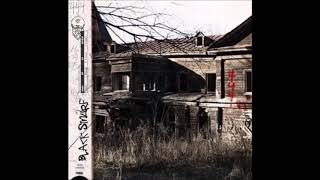 Cover art for couldve been worse