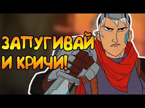 ОРАТЬ И ЗАПУГИВАТЬ - ЭТО ЛУЧШАЯ ТАКТИКА! | Griftlands
