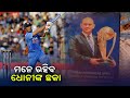 Mumbai Cricket Association To Create A Memorial Of MS Dhoni S 2011 World Cup Winning Six Pulse 8