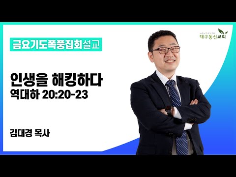 설교모음 설교모음