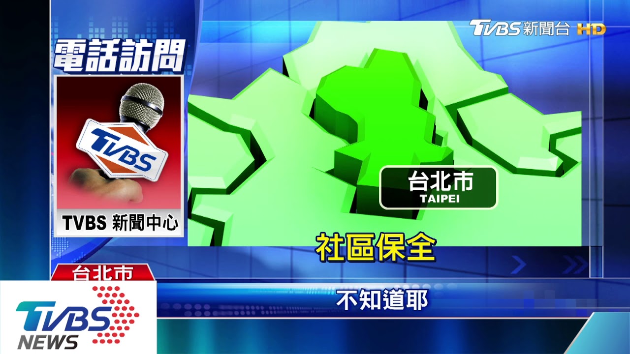 誰的車？休旅車擋社區口　車主失聯遭拖吊