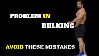 AVOID THESE 3 BIGGEST BULKING MISTAKES. PUT ON NEW MUSCLE