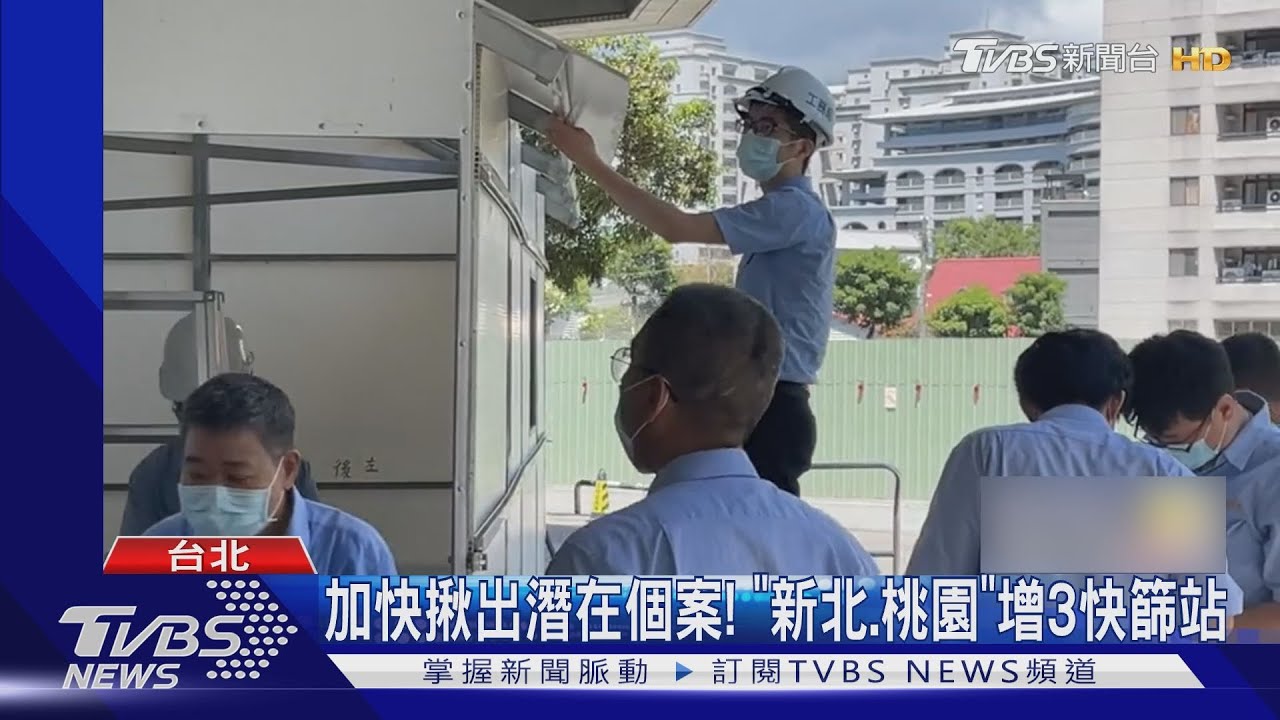 人力緊！320耳鼻喉醫「自願+1」　加入社區篩檢