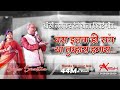 BAS ITANA HI SANG THA AEVEMAN SANJEEV SRIVASTAVA FATHER AND DAUGHTER BETI SONG VIVAH