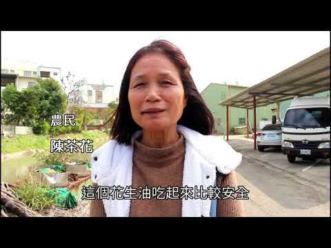 油車間復興運動 喚醒沉睡的味蕾