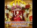 Mazgavchi Aai Gavdevi Tu Aai Tujya Palkhichi Odh Lagli
