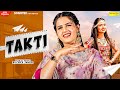 Takti | Pranjal Dahiya, Ruchika Jangid, Akki Aryan | New Haryanvi Songs Haryanavi 2021 | Sonotek Takti | Pranjal Dahiya, Ruchika Jangid, Akki Aryan | New Haryanvi Songs Haryanavi 2021 | Sonotek
