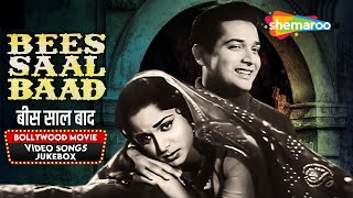 All Songs of Bees Saal Baad (1962) - HD Jukebox | Biswajeet | Waheeda Rehman | Kahi Deep Jale Kahi..