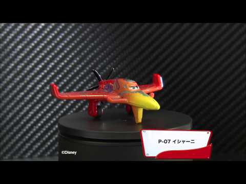 P-07　イシャーニ