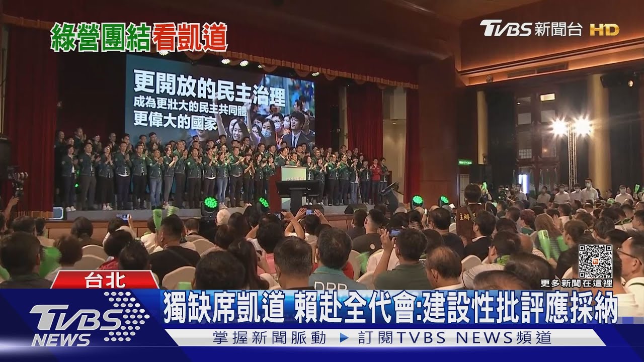 同框黃承國 賴魁:黑金改革、民意高於黨意