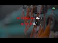 Aa Mere Humjoli Aa - Karaoke | Lata Mangeshkar | Mohammed Rafi | Laxmikant-Pyarelal