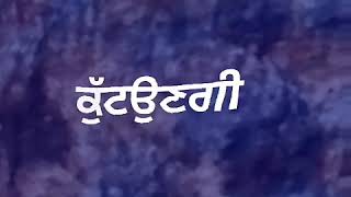 HAR GHAR DI KAHANI BY TANISHQ KAUR whatapp status  || latest punjabi song whatsapp status